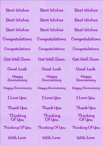 A4 Assorted Collection 2 - Deep Purple Text on a Purple Background - 42 Greetings